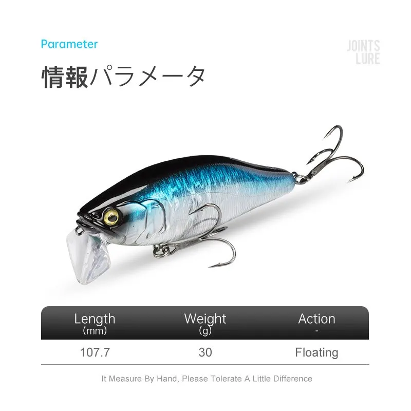 Jointed Minnow Lure